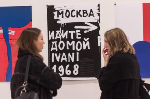 100. výročie Československa (1918 - 2018) očami českých a slovenských študentov grafického dizajnu