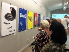 Medzinárodná výstava „Vizuálna komunikácia“ v Múzeu Vojtecha Löfflera v Košiciach